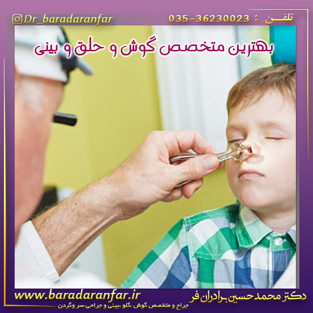 بهترین متخصص گوش و حلق و بینی در یزد